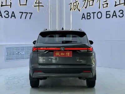 Changan CS35PLUS
