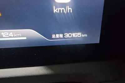 BYD Yuan Up