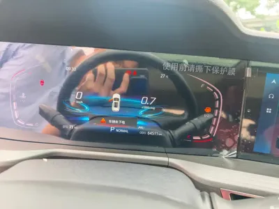 Changan 长安CS75PLUS