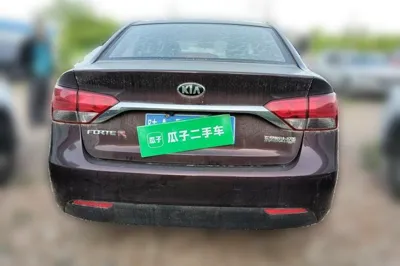 Kia Forte