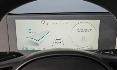 Hyundai Ioniq5