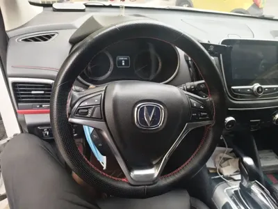 Changan CS55