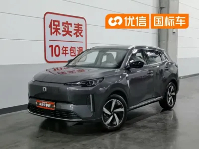 Qiyuan 长安启源Q05经典