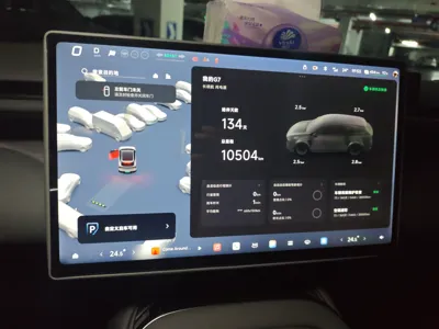 Xpeng G7