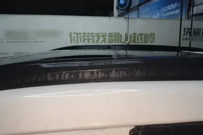 BYD Yuan New Energy