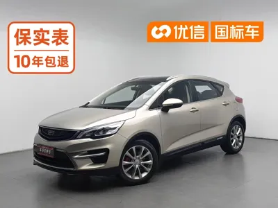 Geely Emgrand GS