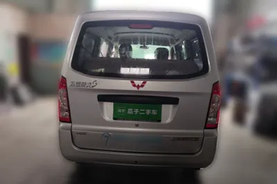 Wuling Rongguang