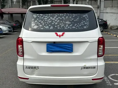 Wuling Hongguang
