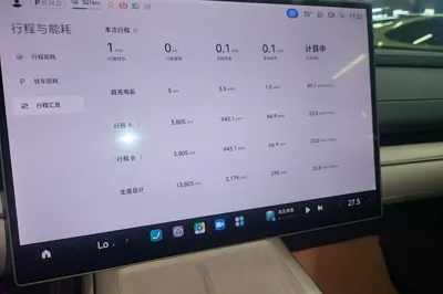 Xiaomi Auto SU7