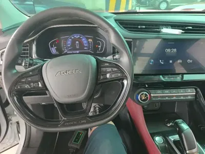 Aeolus AX7
