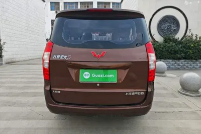 Wuling Hongguang