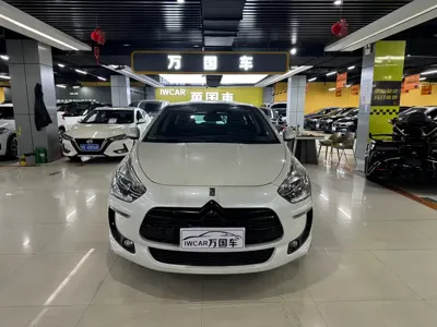 DS DS 5