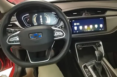 Geely Auto Binray