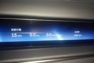 Nio ES8