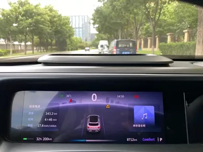 Smart Smart #5