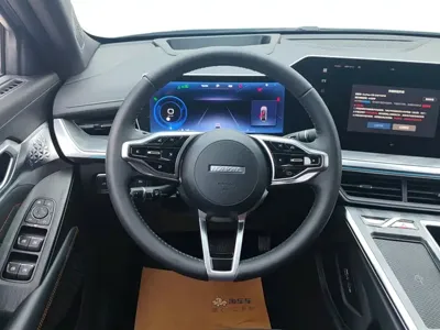 Haval Shenshou