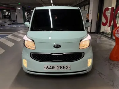 Kia Ray