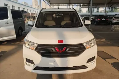 Wuling Hongguang