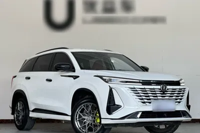 Changan CS75 Plus