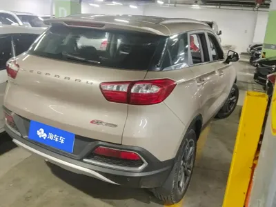 Leopaard Leopaard CS9