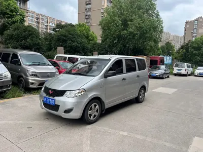Wuling Hongguang