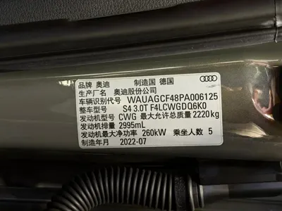 Audi S4