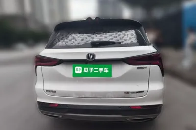 Changan CS75 Plus