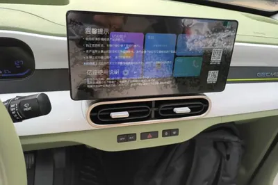 Geely Galaxy Panda
