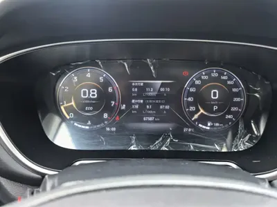 GAC Motor GS4 Plus