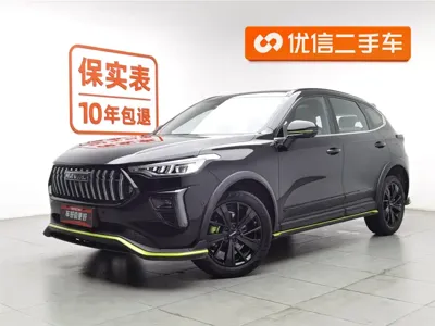 Haval Chitu
