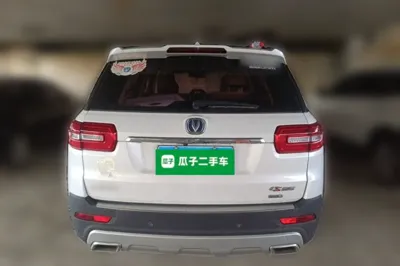 Changan CS95