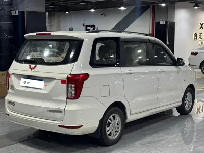 Wuling Hongguang