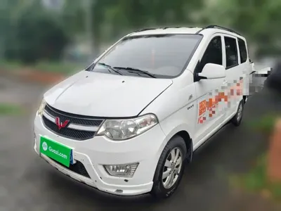 Wuling Hongguang
