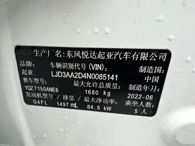 Kia K3