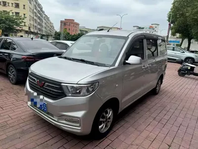 Wuling Hongguang V