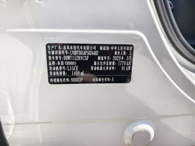Honda XR-V