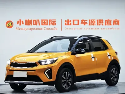 Kia KX1