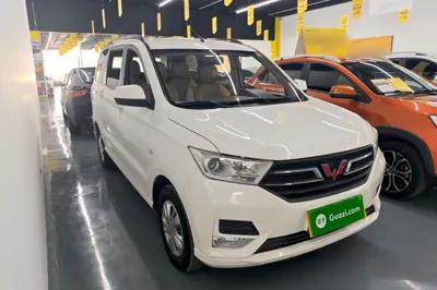 Wuling Hongguang