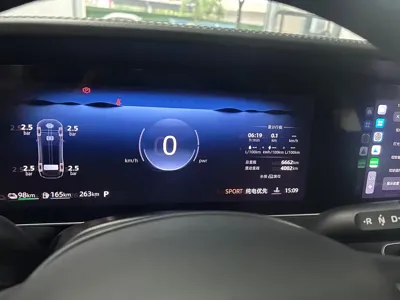 Roewe D7