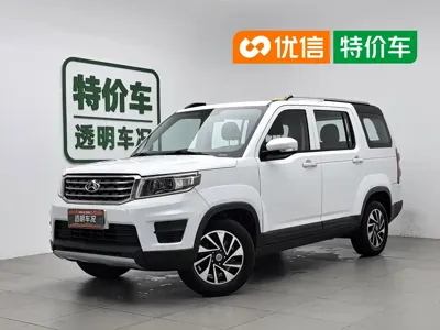 Oshan Oushang X70A