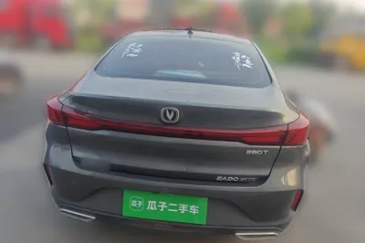 Changan Eado