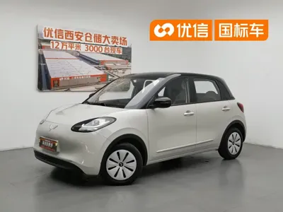 Wuling Bingo