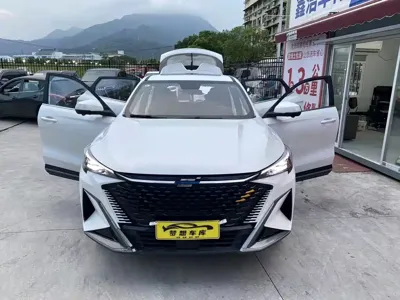 Oshan Oushang X5 PLUS