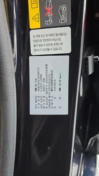 BMW iX3