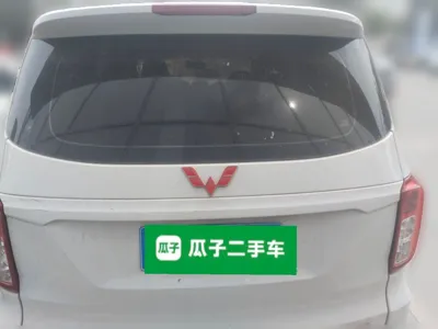 Wuling Hongguang