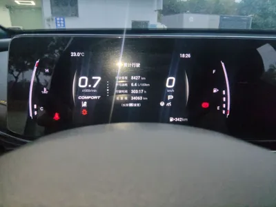 GAC Trumpchi EMPOW