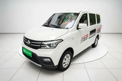 CHANGAN KAICHENG Ounuo S