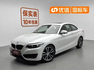 BMW 2 Series (Import)