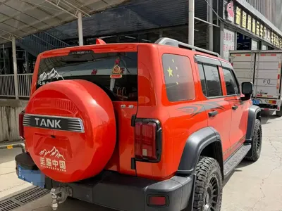 Tank Tank 300
