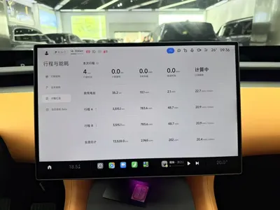 Xiaomi 小米YU7